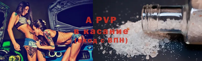 MEGA рабочий сайт  Волоколамск  APVP мука 