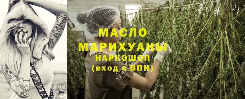 ТГК Wax  Волоколамск 